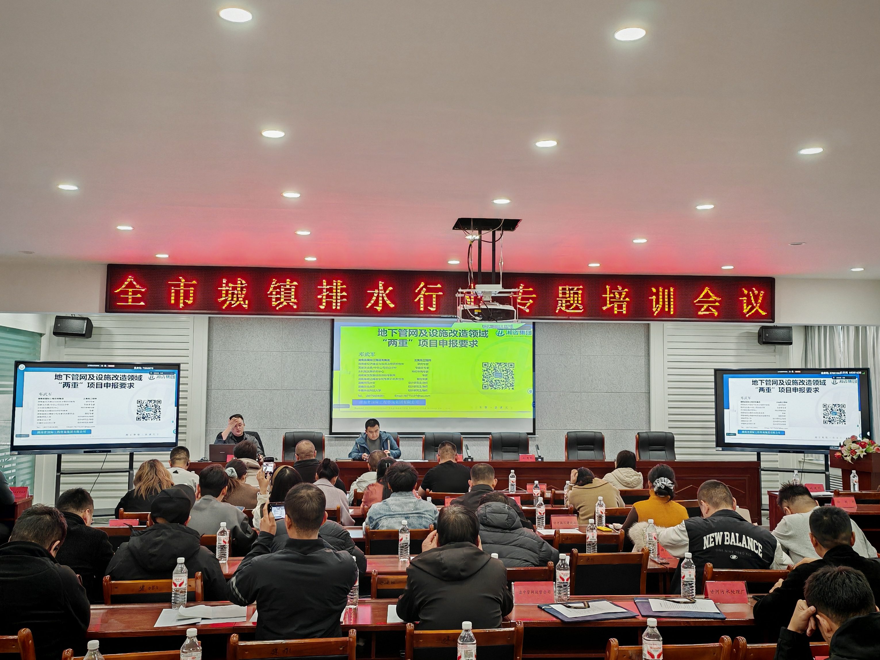 專家培訓(xùn)(2).jpg 專家培訓(xùn)(2).jpg